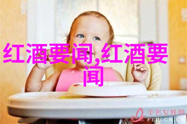 探索古代葡萄酒文化揭秘世界上第一瓶红酒的诞生地