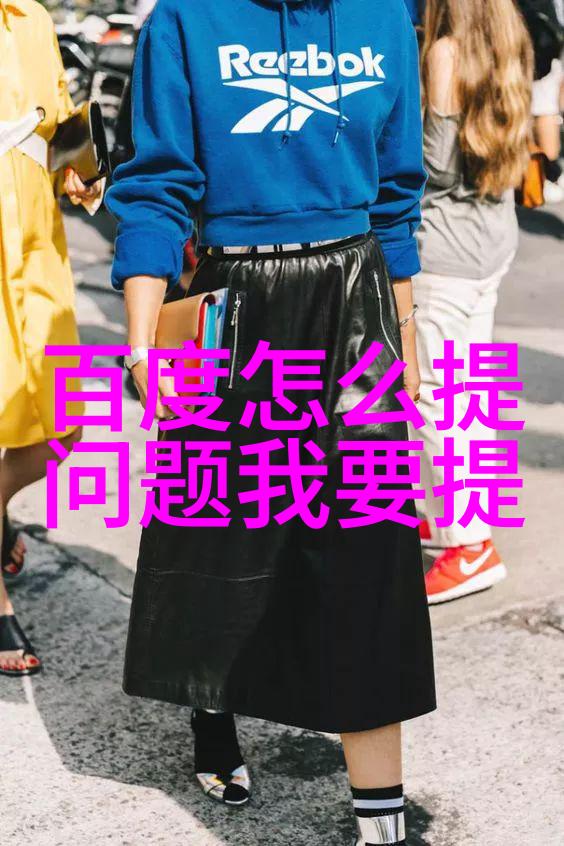 西欧庄园风情布莱尔酒庄