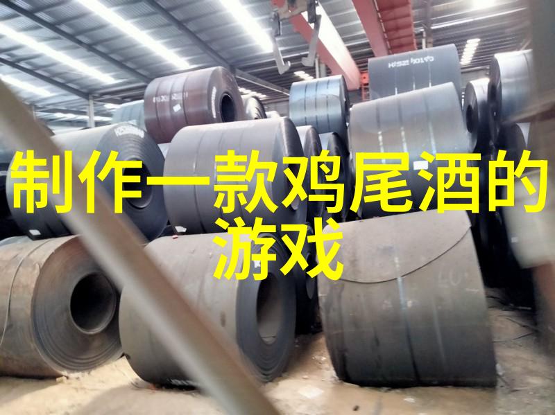 3月26日庄园小课堂解密酒香之谜