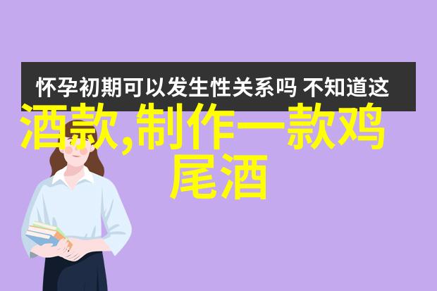 电影中的红音萤光揭秘银幕背后的微妙光影