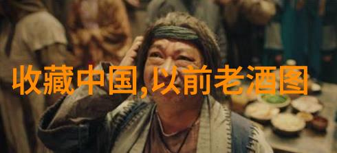素材与灵感的交汇点从照片到素描艺术家的视角