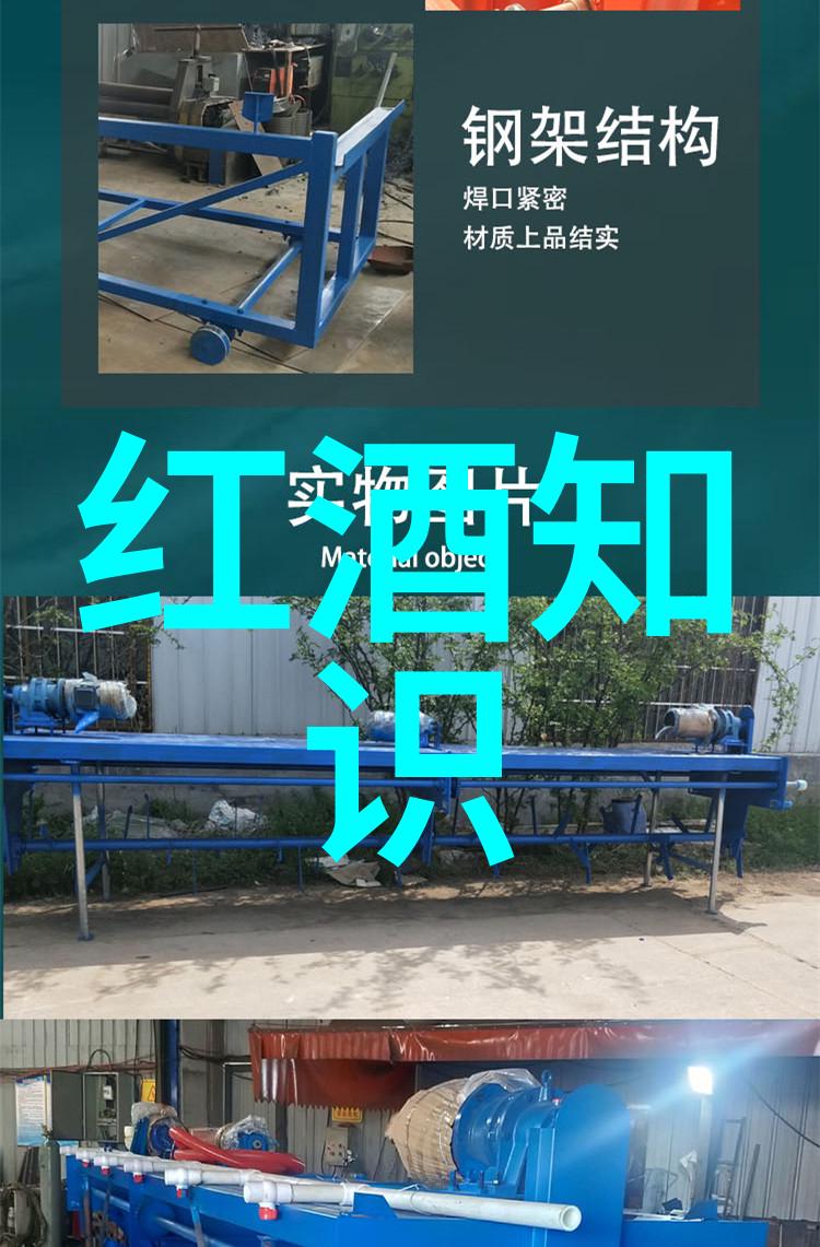 葡萄酒之谜揭开古老文化的沉默