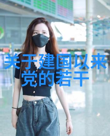 辽宁葡萄酒产区土地价值探秘一亩地几何钱