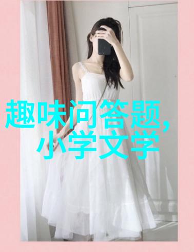 我来教你猫咪大集合从英国短毛到埃及猫一窥这些可爱种类的秘密
