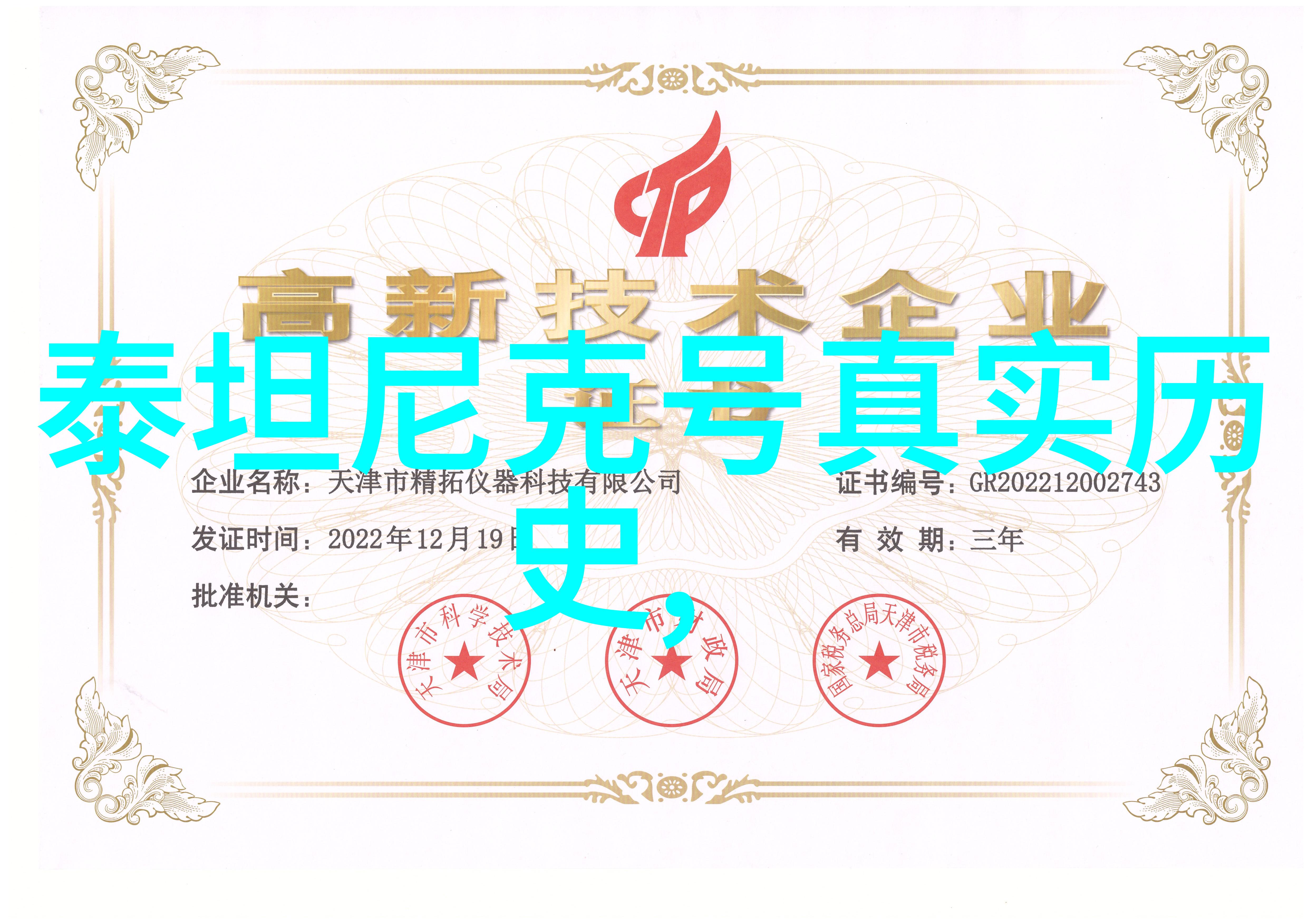 猫品种大全及易发病咱们来聊聊各种猫咪的好玩特点和可能碰到的健康小问题