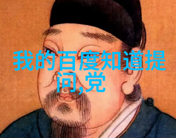育儿知识问答全解析从婴幼儿发展到教育方法