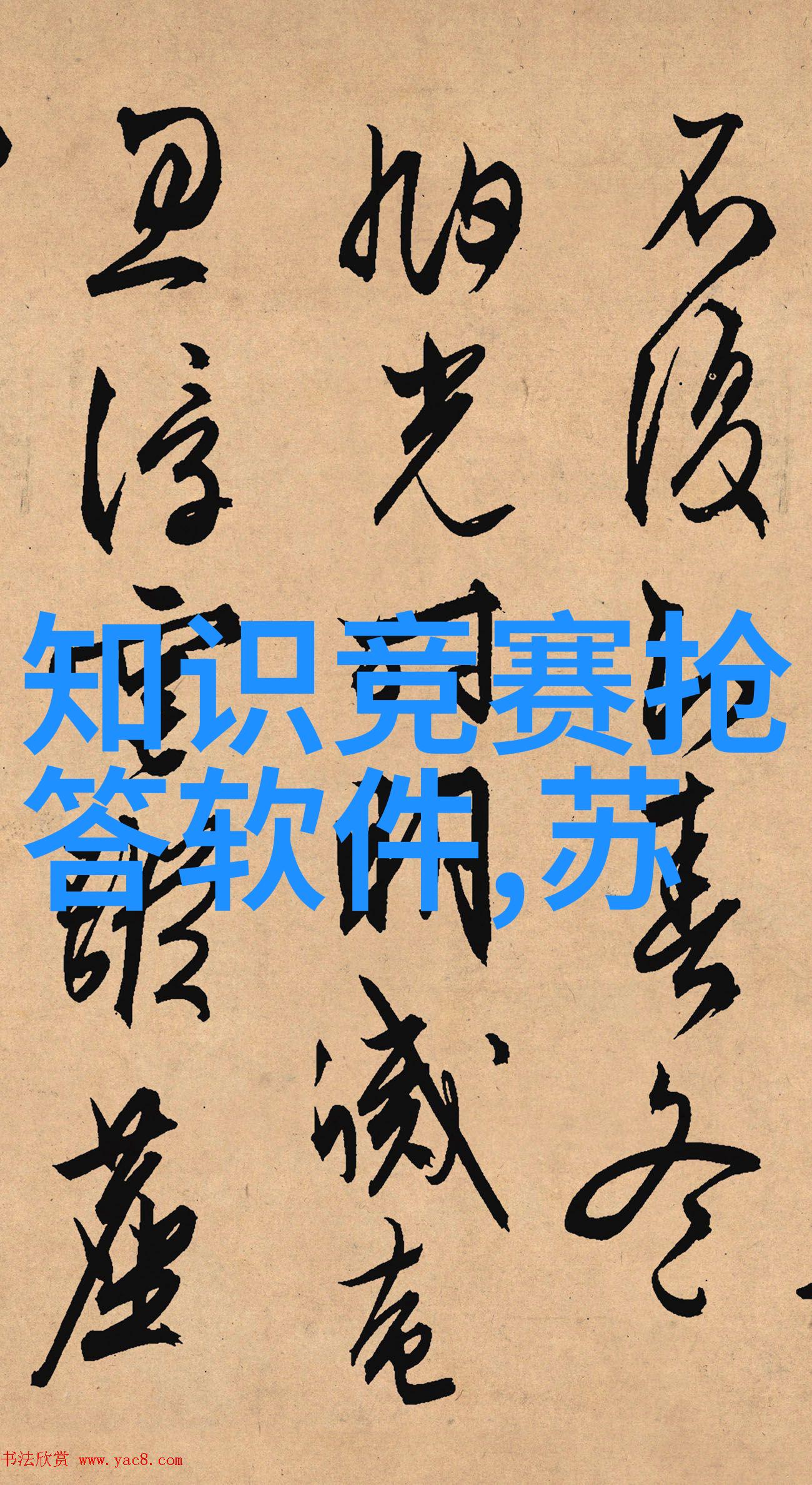 村里的小酒厂从土豆窖到葡萄酿