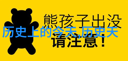 奥克维尔酒庄中世纪贵族庄园布局中的物品