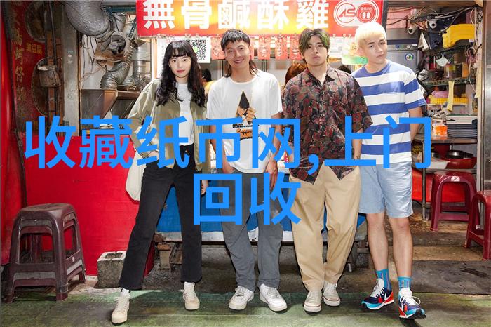 趣味有奖问答挑战知识宝库大冒险