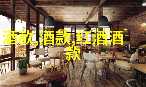 中国古代有红酒吗你知道吗古人也有爱喝红酒的日子