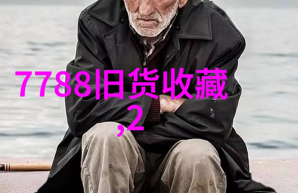 西班牙里奥哈红酒产区古老的葡萄种植与酿造艺术