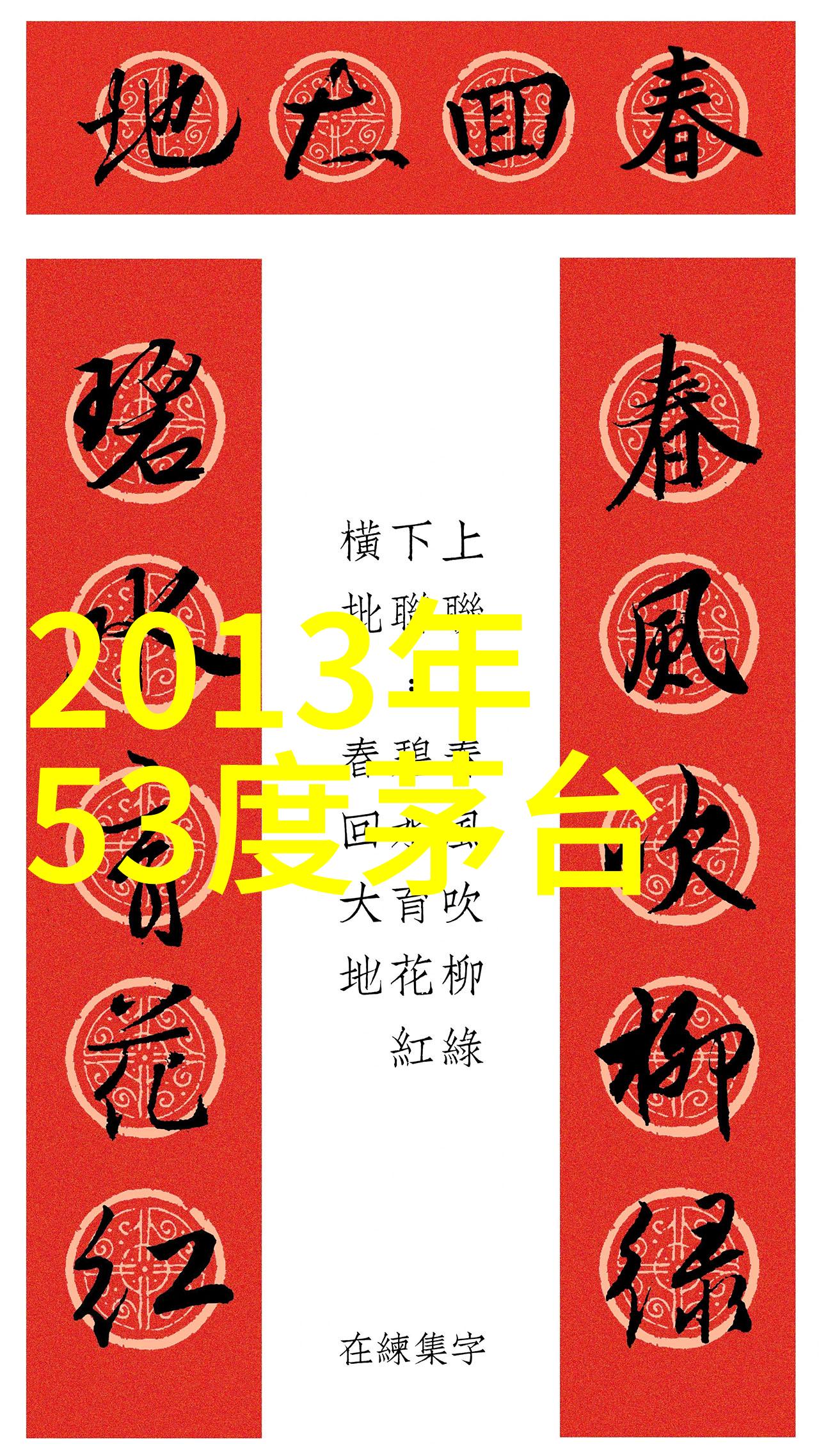 小学生常识题精彩解析