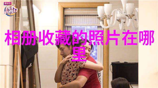 逆袭之王从360度评估到自我突破