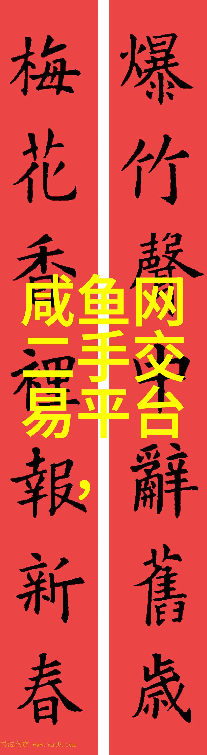 主题-海湖庄园宁静的水域与繁华的梦想