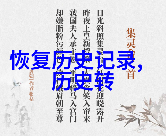 酒逗古今从酩酊中探索文明的醉态