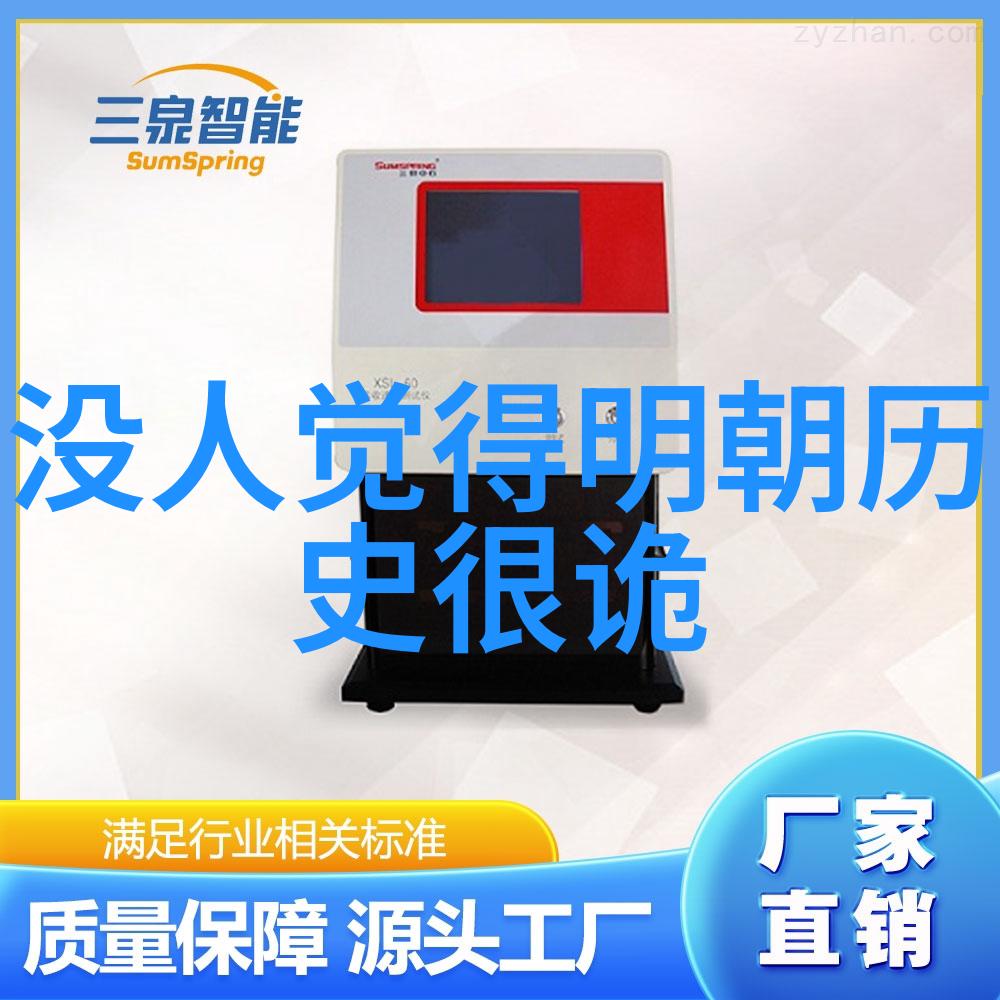 健康生活指南全面解答你的健康问答题