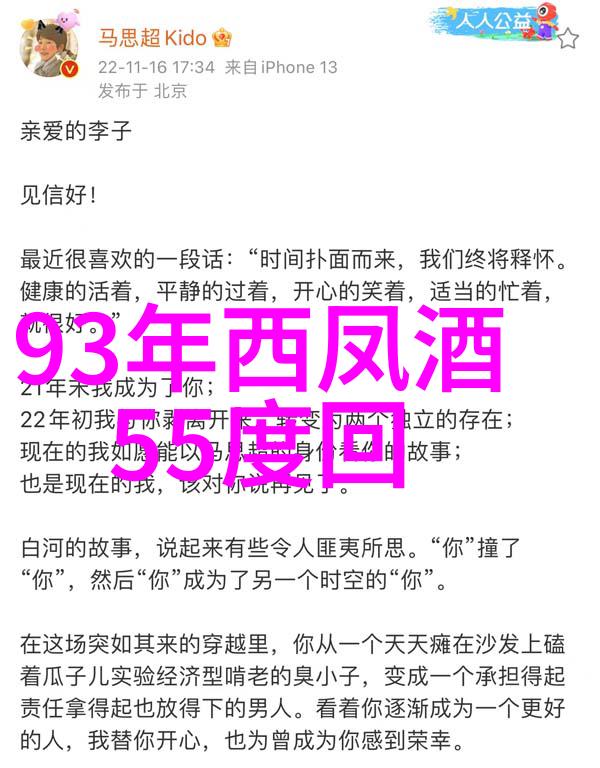 我去法国尝遍这些有名葡萄酒的故事