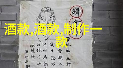 咖啡烘焙艺术从浅到深探秘每一层的独特魅力