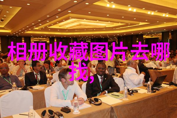 日河波酒庄每日庄园小课堂答案的人物探索