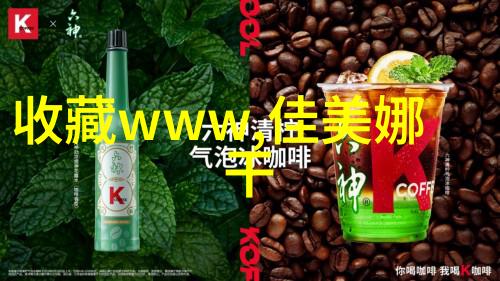 南山庄园3月26日庄园小课堂答案解析