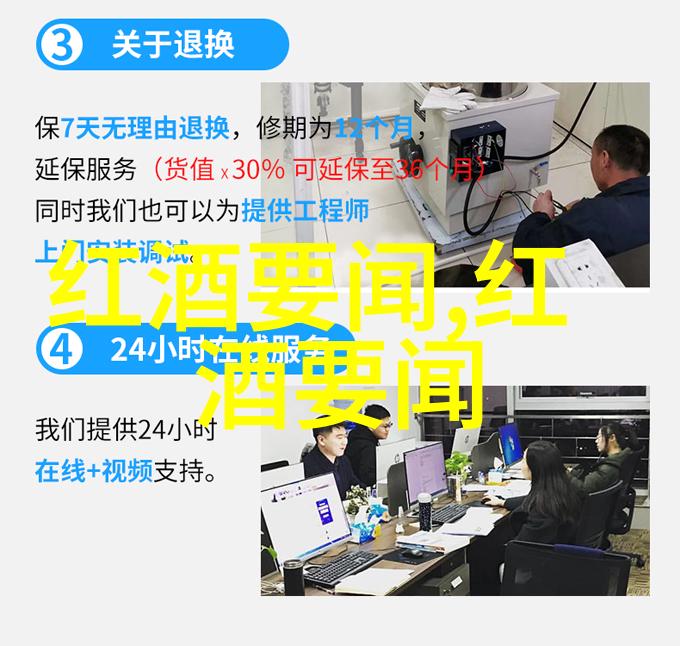 探索亲近阿根廷红酒的秘密从产区到等级让我带你一窥其魅力