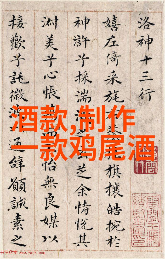 期刊收藏的艺术与智慧探究