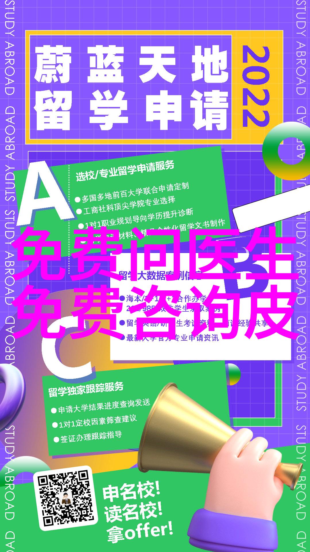 对於北京庄園而言董事長的領導風格又意味著什麼