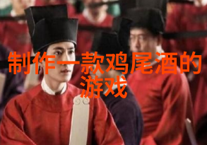红酒的日常知识大全 - 探索香浓醇厚的世界从品鉴到收藏