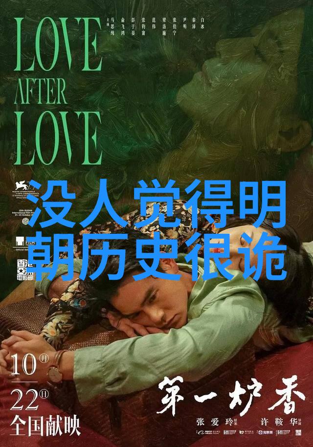 最豪华的别墅我家的那栋金字塔似的梦想之屋