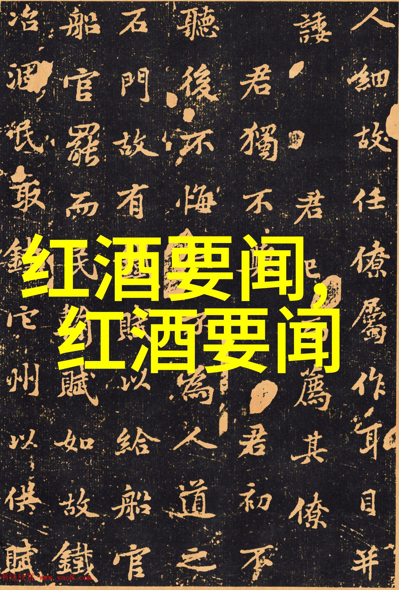 收藏家必备探索最有价值的艺术与文物杂志