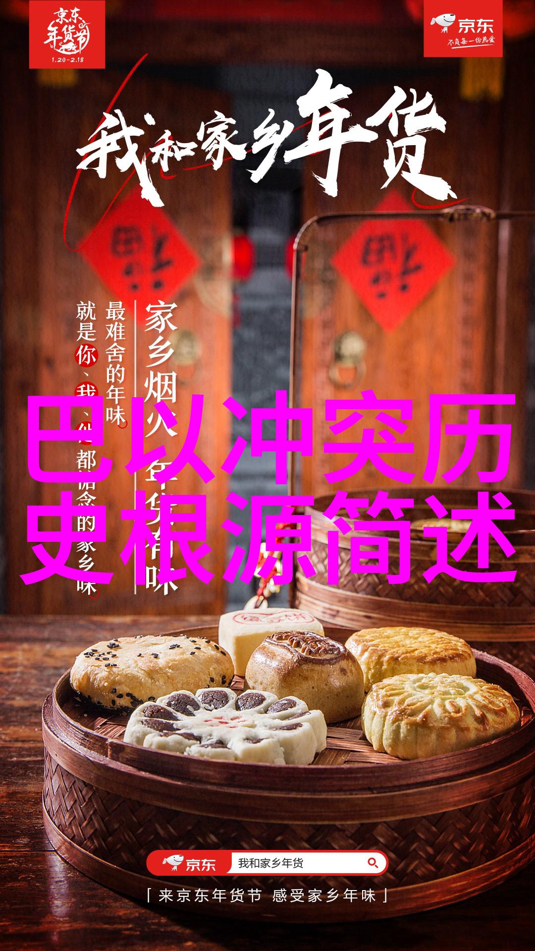 南土酒庄伯爵庄园之自然美景