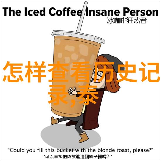 秘密邮区藏品之谜