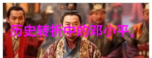在2016年意大利葡萄酒界中有哪十位中国之父我们来探索第50位至第46位这群影响力巨人的故事