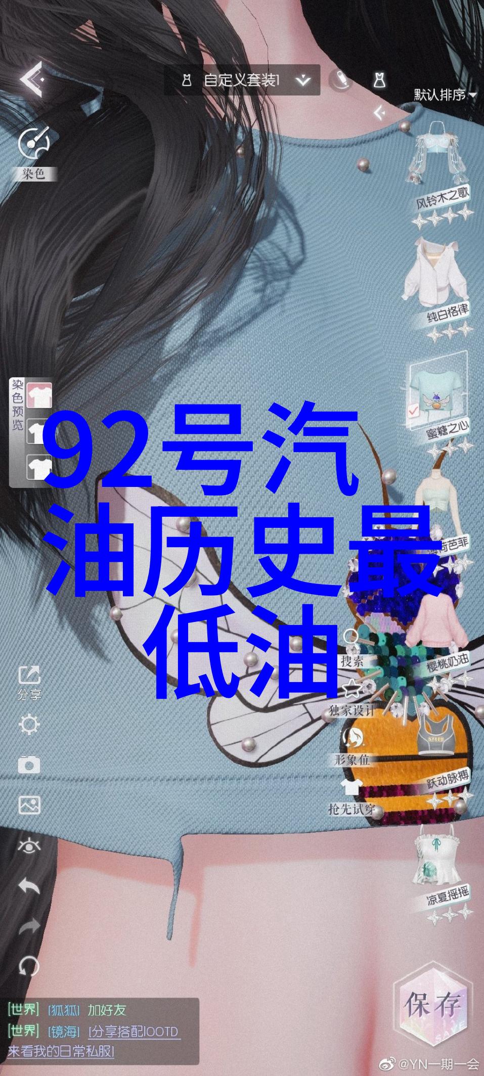 在城市郊区推荐一些近处可以游玩的历史遗迹吗