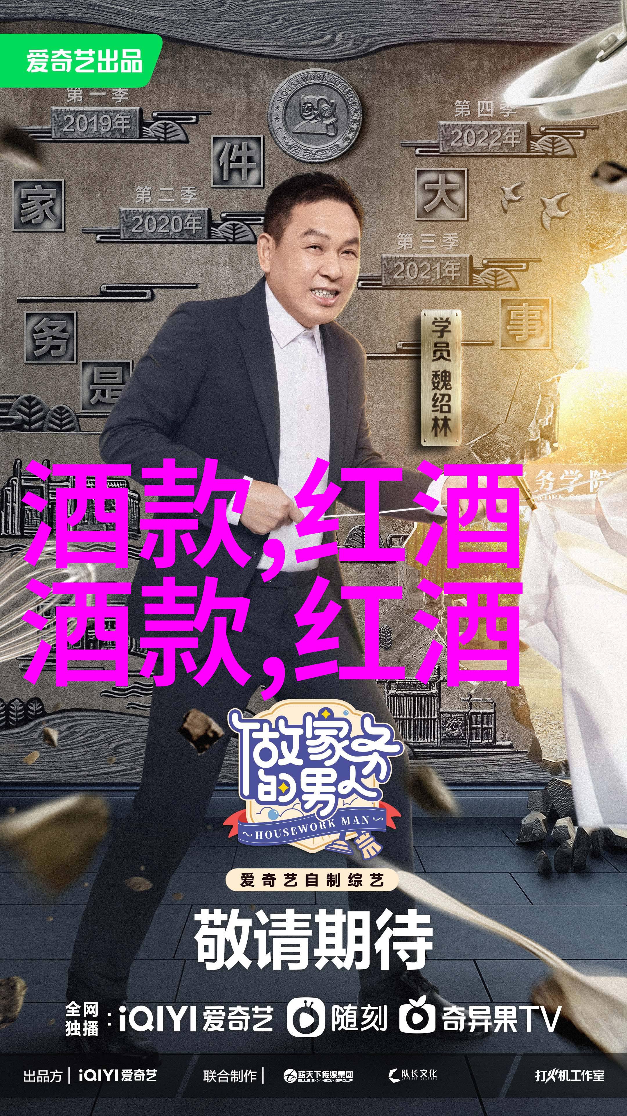 钱树之谜揭秘问答赚金新模式
