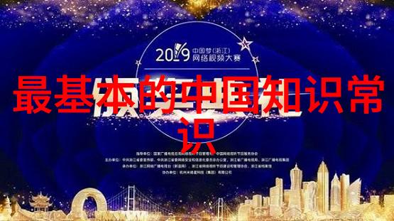 中国历史名人榜前100名社会影响力探索第65位-第61位