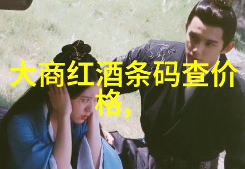 反复提及的澳洲葡萄酒猫品种查询中的豪华佳酿