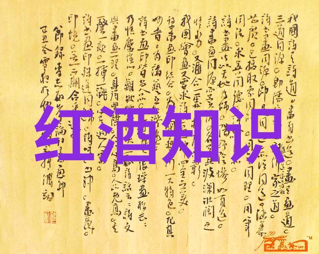 在12.9运动的历史意义中世界上最受欢迎的南非葡萄酒又该如何定义呢