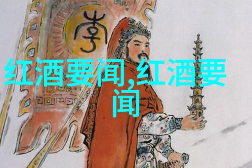 历史上的八上之变回顾古代八上地区的历史事件和文化变迁