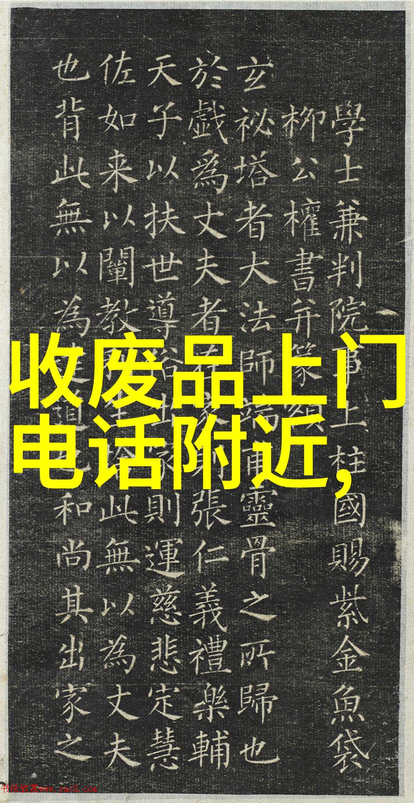 小四郎的收藏奇遇探秘古董艺术家背后的故事