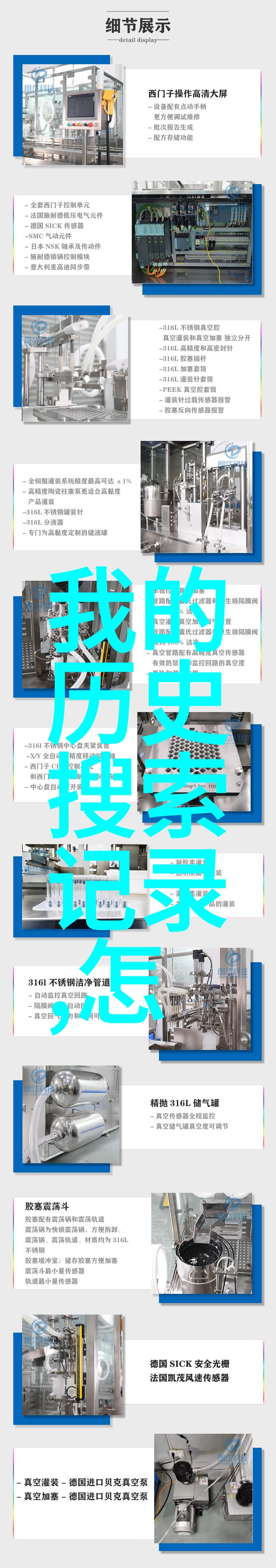 品味启航消费者追求独特口感经销商瞄准品牌魅力  与圣加美图酒业集团董事长张轶的对话