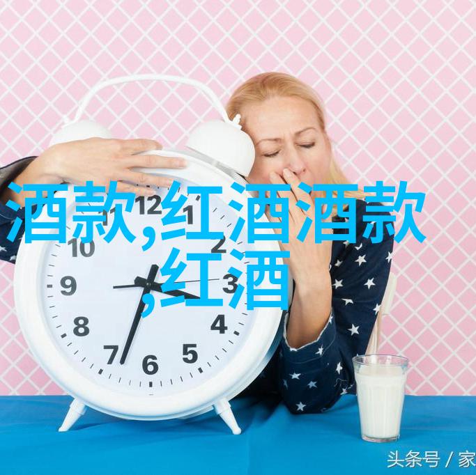 方达娜福达酒庄中外葡萄大PK谁能让你醉心