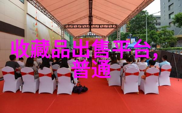 购买中国农村房产需知税费管理后续维护等问题探讨
