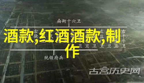 华普酒庄农村自建酒窖的权威指南