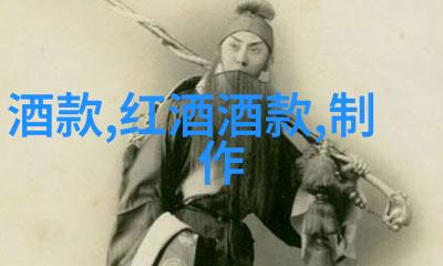巴达奇酒庄4级庄园设计图详细教程步骤引领你成为园艺大师