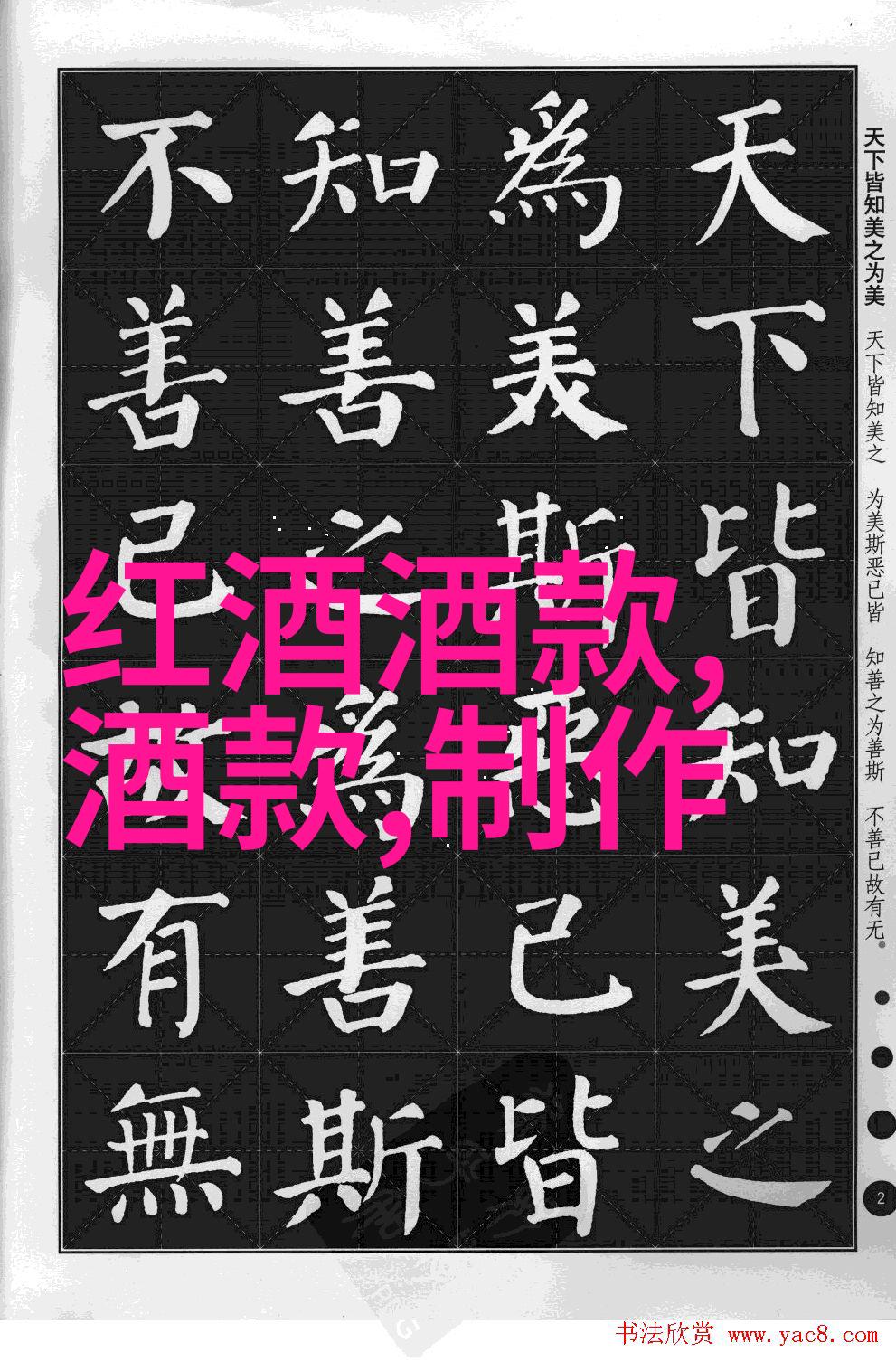 JEALOUSVUE熟睡DATE甜蜜的夜晚与嫉妒的眼神