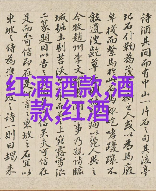 夜色里的红酒与回忆