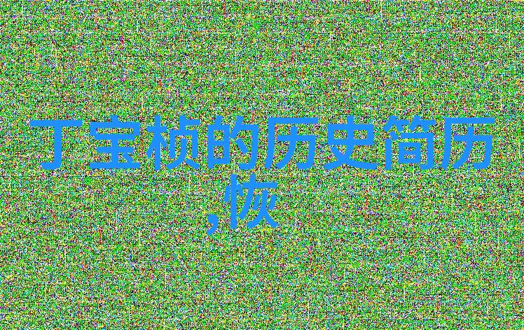 云南咖啡的香醇秘密探索中国最美咖啡豆的特点与魅力