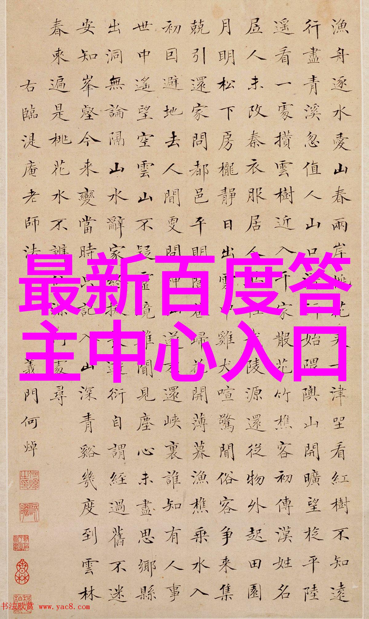 酒香与记忆做葡萄酒的心得感受