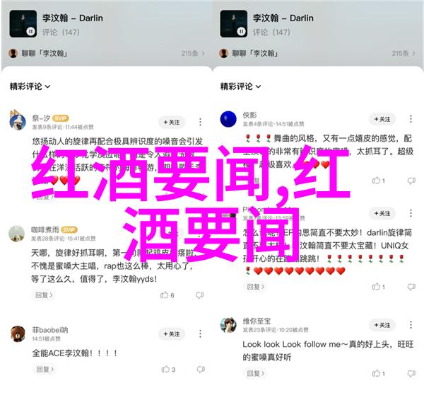 北京庄园是几环古典别墅的现代回响